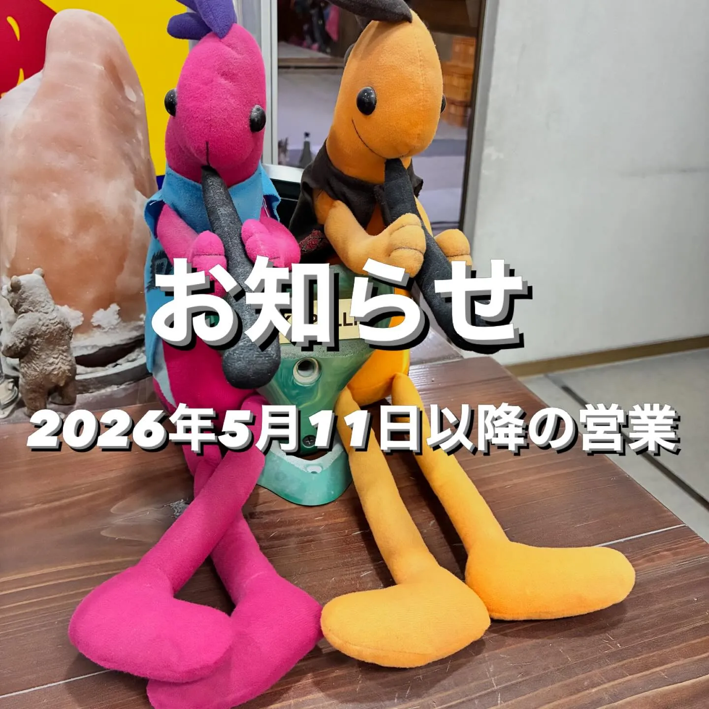 いつもご利用いただきありがとうございます。